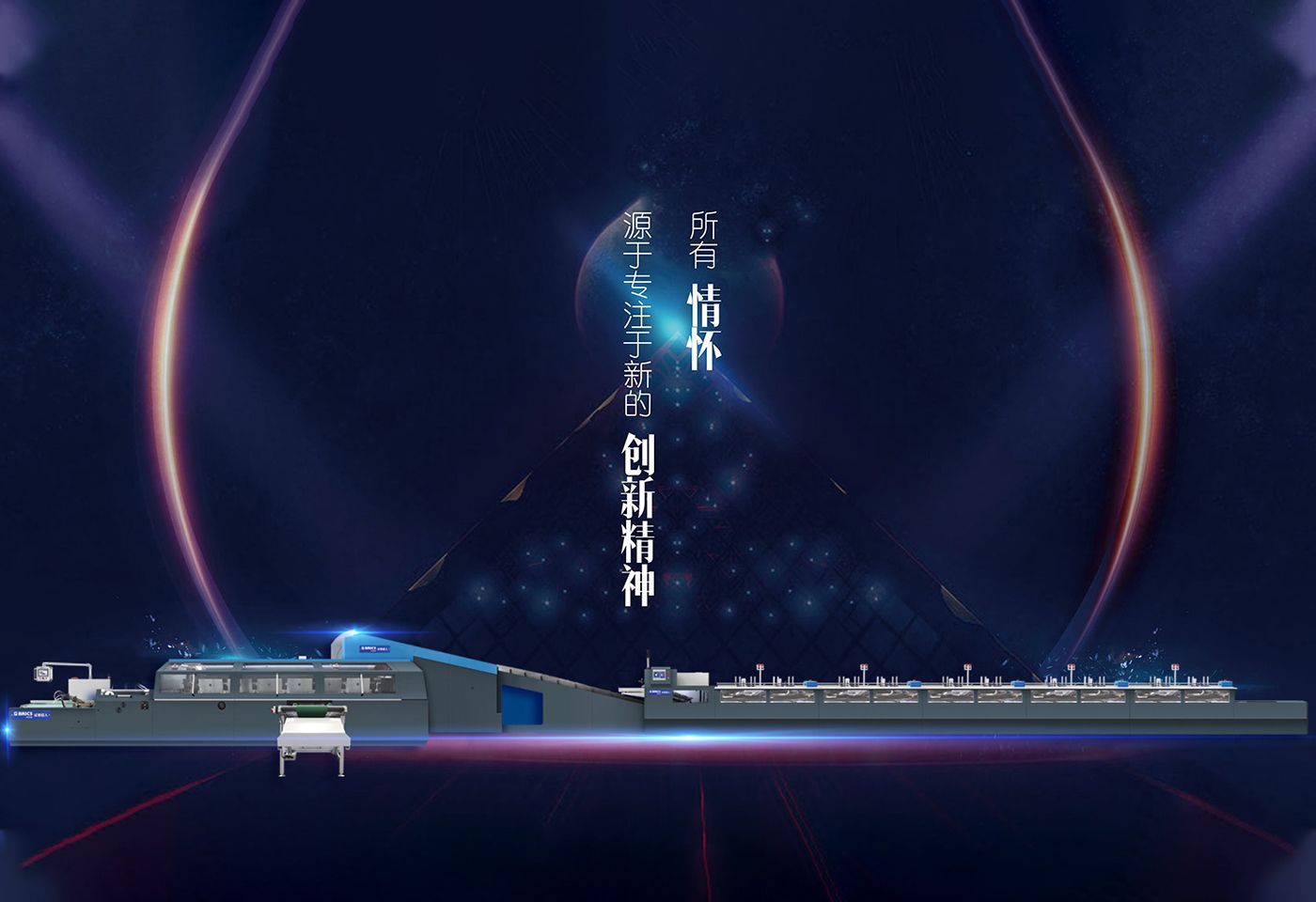 新鄉(xiāng)市布瑞克斯機械有限公司